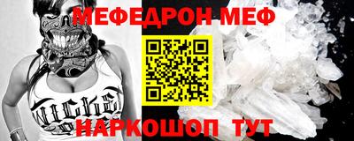 таблы Апшеронск
