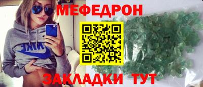 таблы Апшеронск
