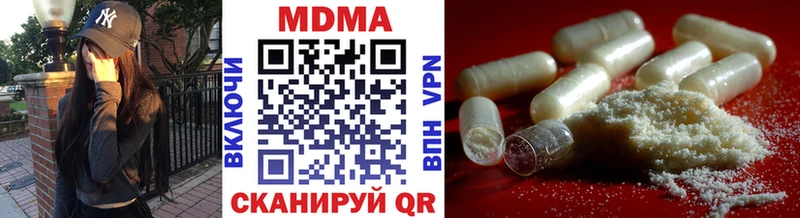 гидра рабочий сайт  Верхний Уфалей  MDMA Molly 