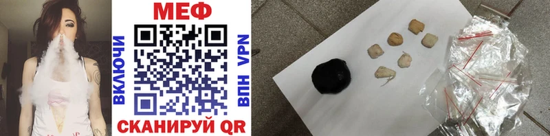 купить  сайты  Верхний Уфалей  blacksprut вход  МЕФ мука 