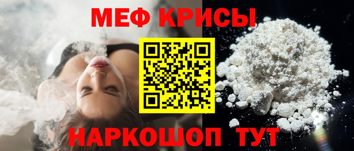 COCAIN Верхний Уфалей