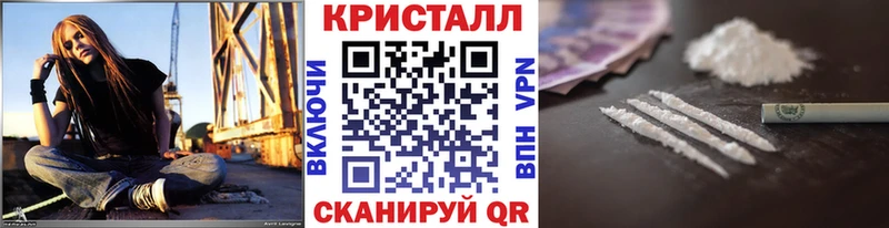 Первитин кристалл  Верхний Уфалей 