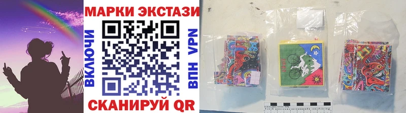 Наркотические марки 1,8мг  Верхний Уфалей 