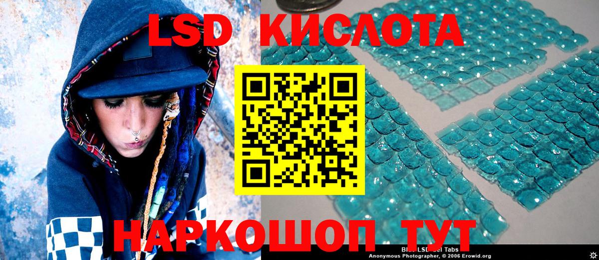 Марки NBOMe 1,5мг Верхний Уфалей