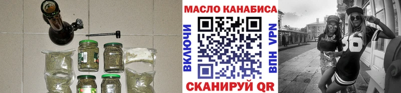 Дистиллят ТГК THC oil  кракен рабочий сайт  Верхний Уфалей  дарнет шоп 