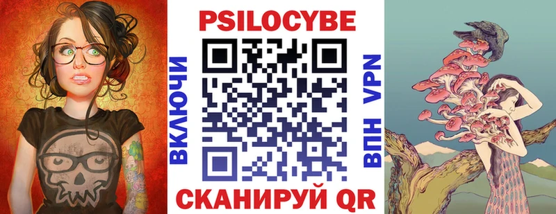 Псилоцибиновые грибы MAGIC MUSHROOMS  Верхний Уфалей 