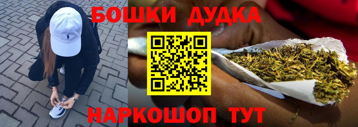 Бошки марихуана конопля  Канабис MAZAR  Бошки Шишки Ganja  Бошки марихуана план  Верхний Уфалей  Вход с VPN 
